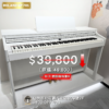 ROLAND RP701