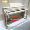 KAWAI CA501