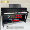 675 YAMAHA CLP-675