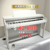 KAWAI CA48