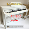 ROLAND HP-702