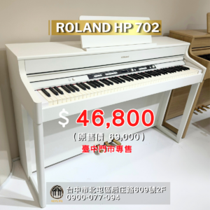 ROLAND HP-702