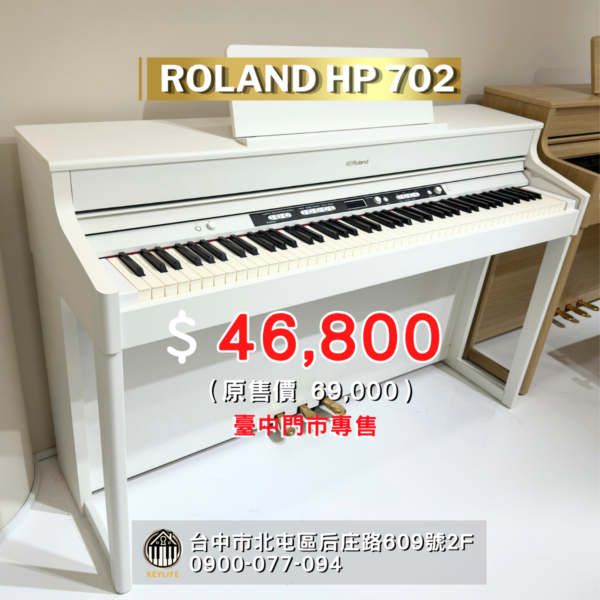hp702 ROLAND HP-702