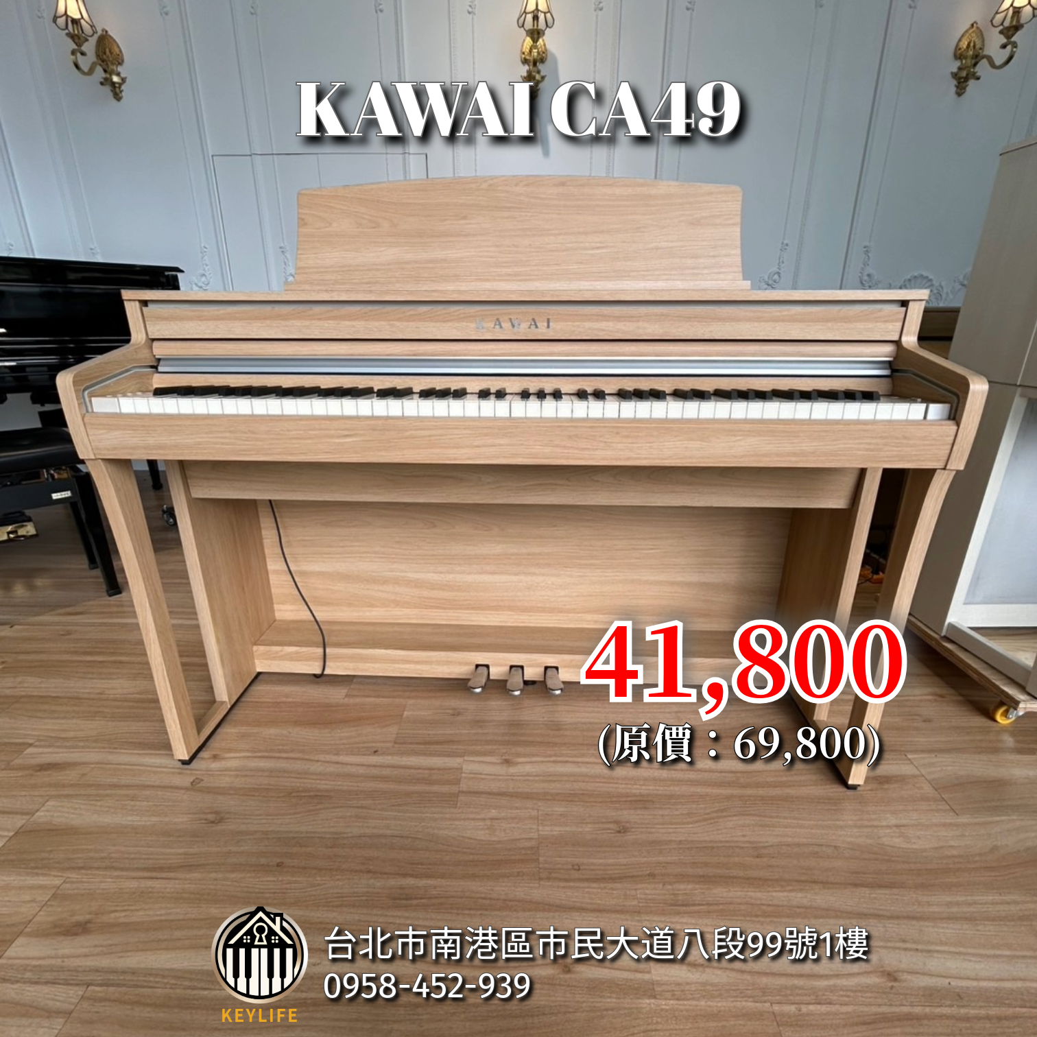 KAWAI CA49LO