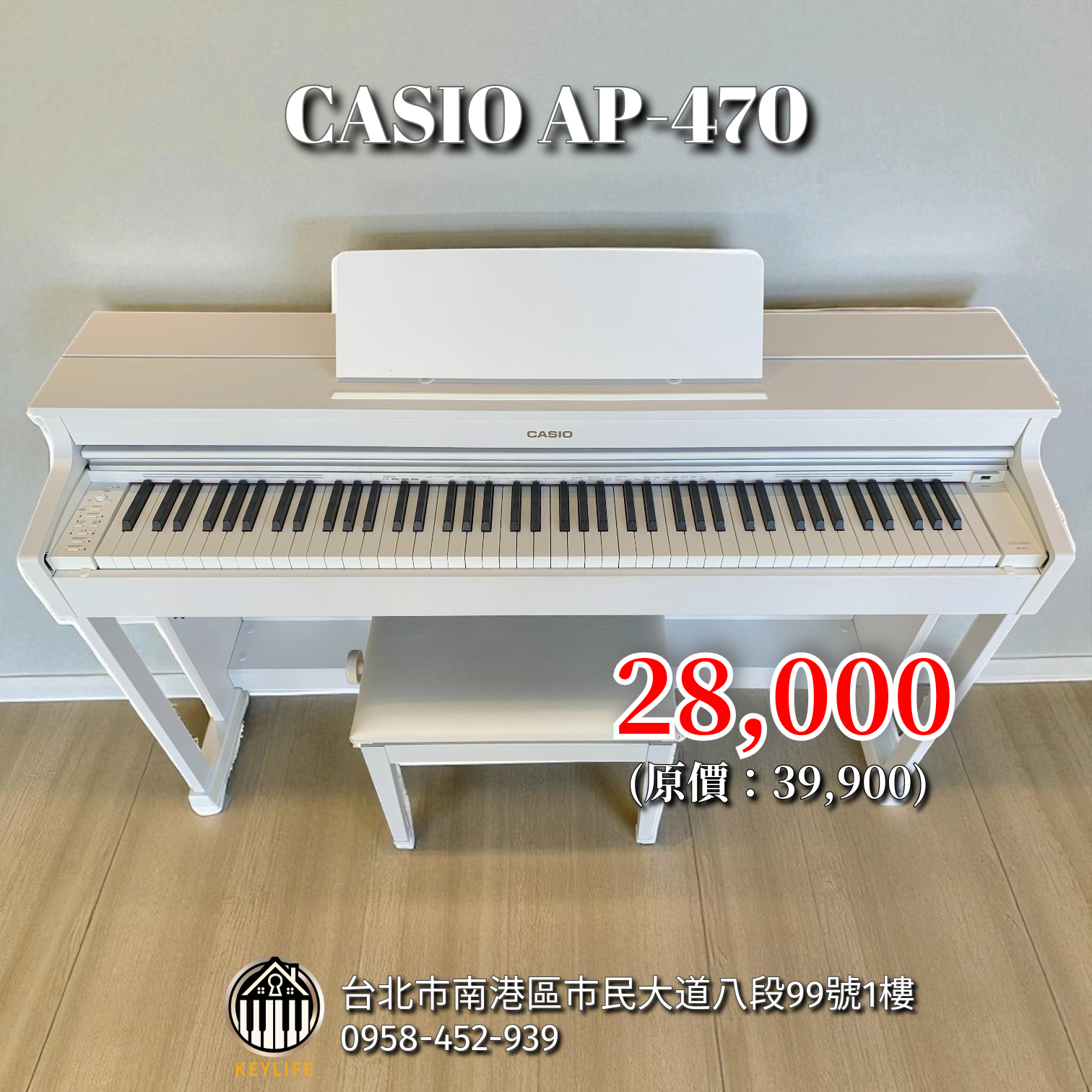CASIO AP-470