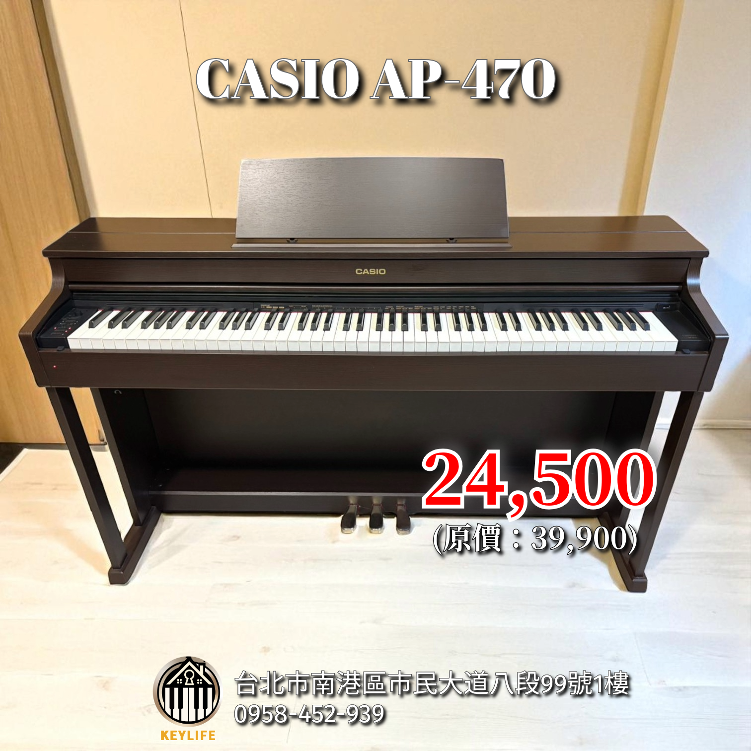 CASIO AP-470