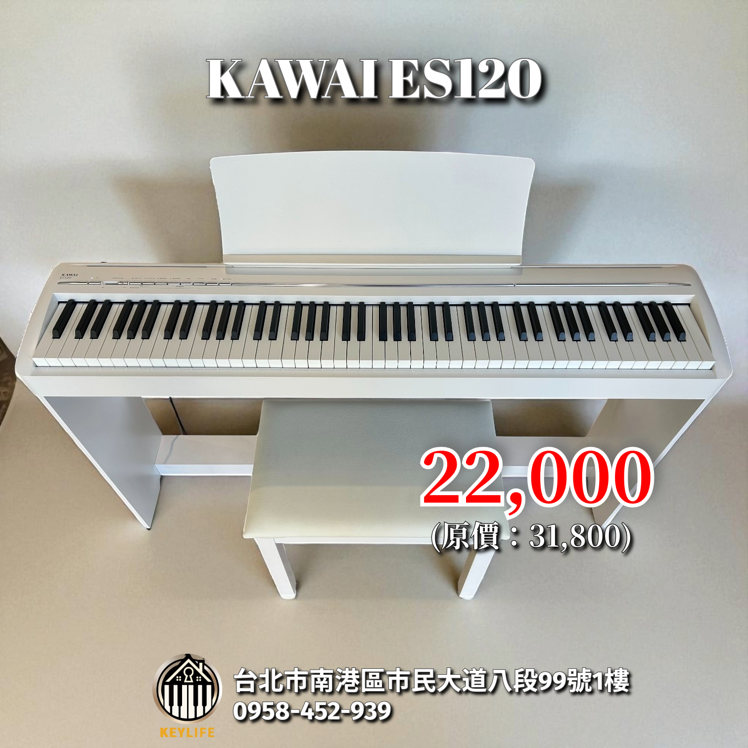 KAWAI ES120