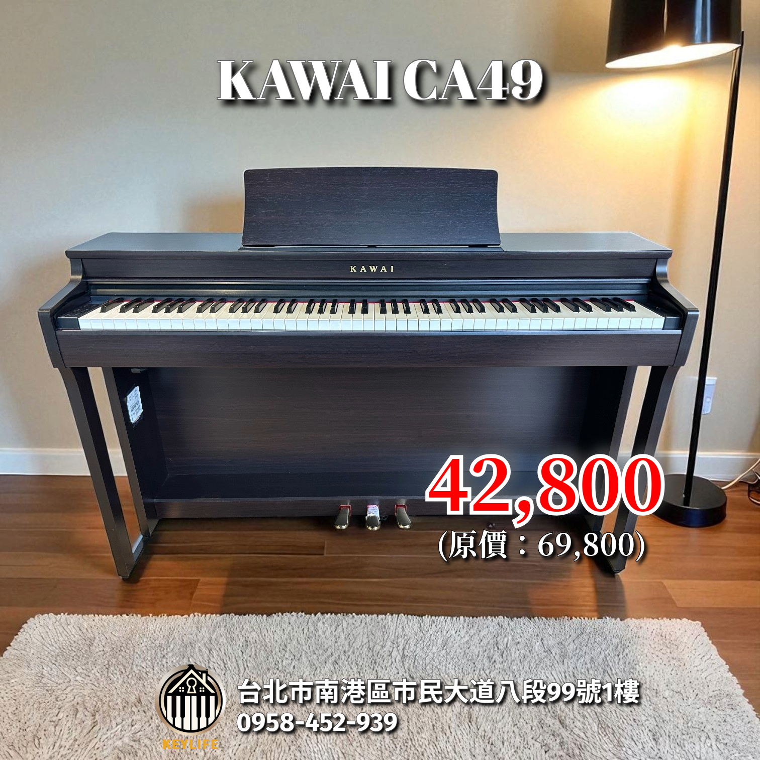 KAWAI CA49R