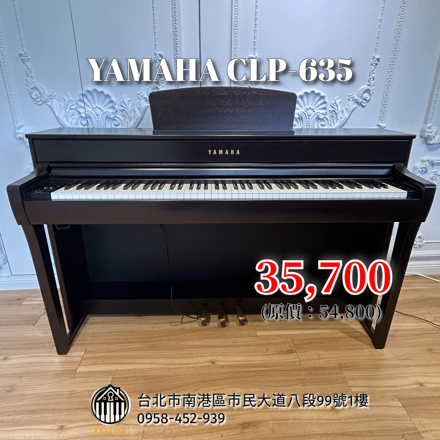 YAMAHA CLP-635