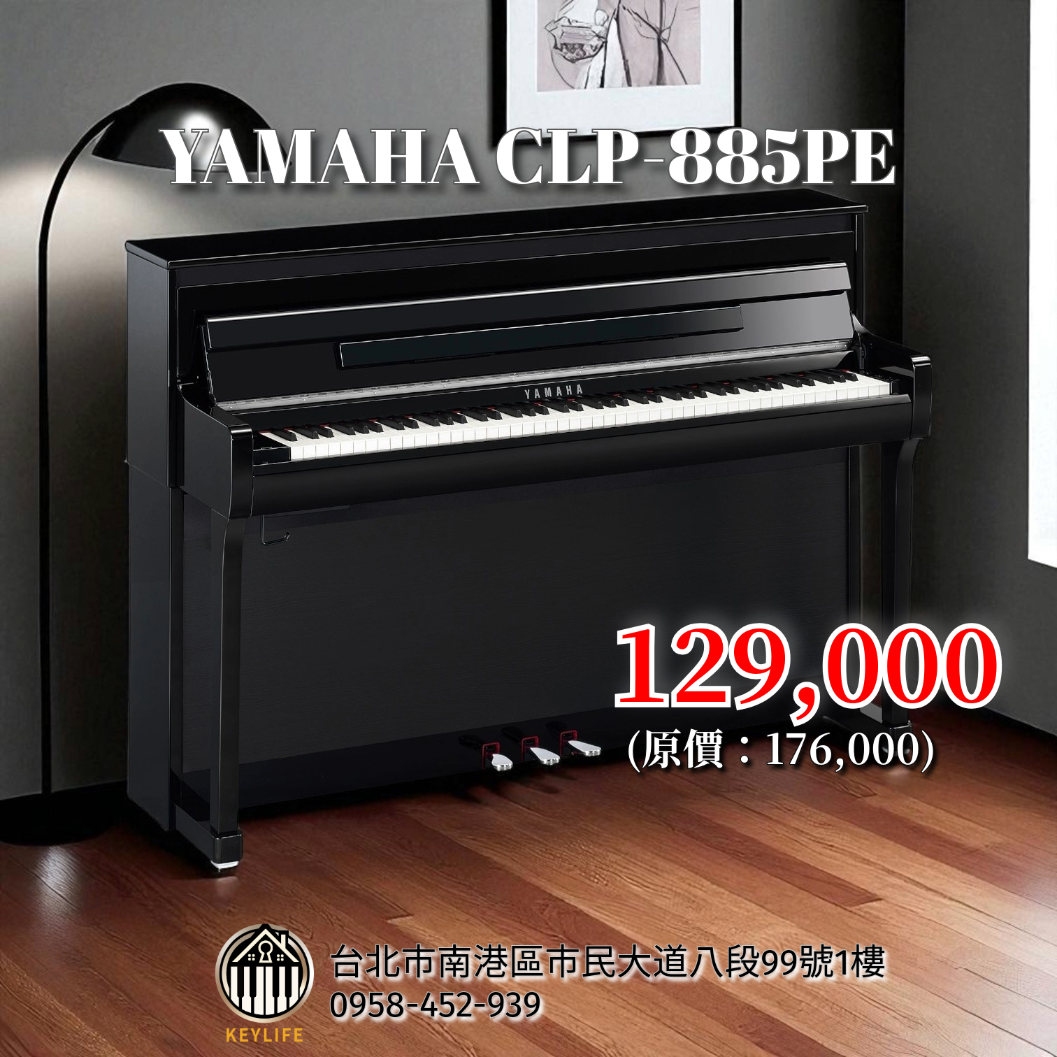 YAMAHA CLP-885 PE