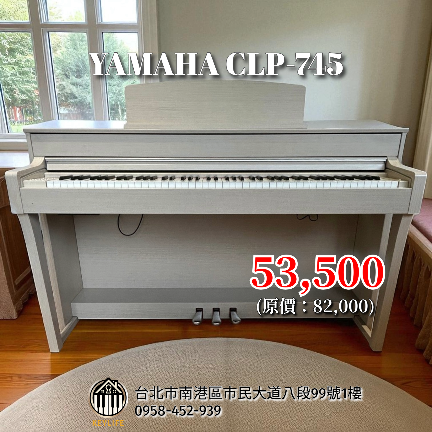 YAMAHA CLP-745
