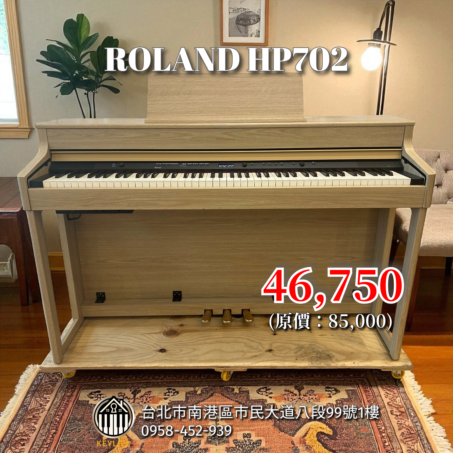 ROLAND HP702