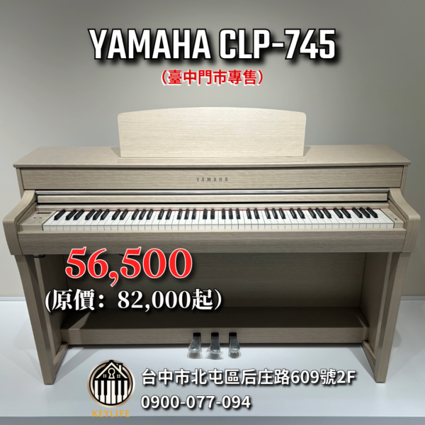 YAMAHA CLP-745