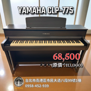 未命名-1 (15) YAMAHA CLP-775