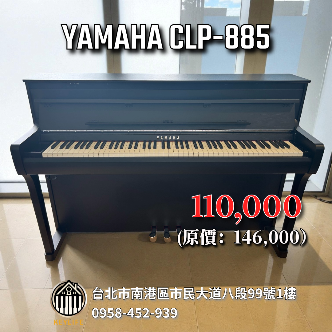 YAMAHA CLP-885