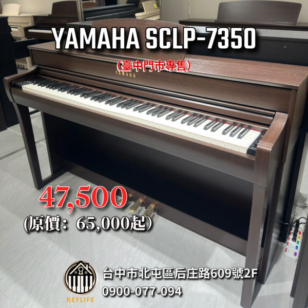 YAMAHA SCLP-7350