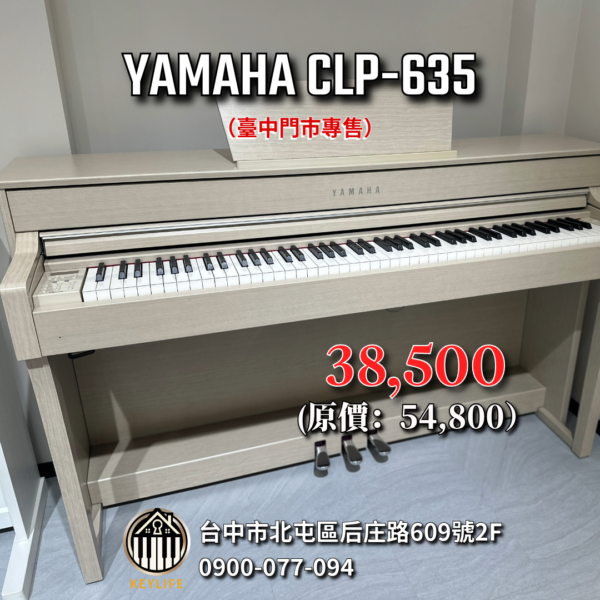 YAMAHA CLP-635
