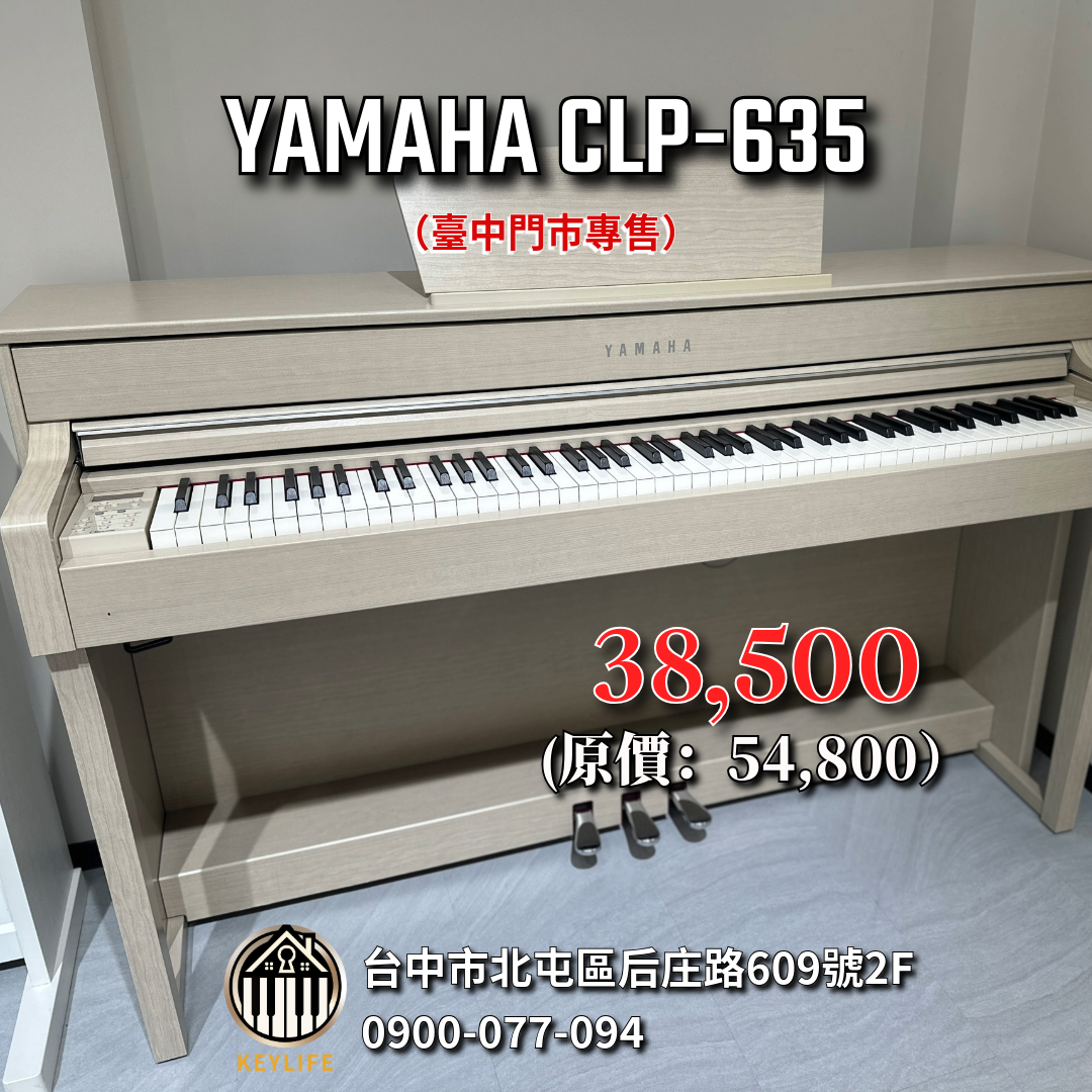 YAMAHA CLP-635