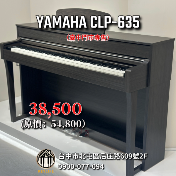 YAMAHA CLP-635