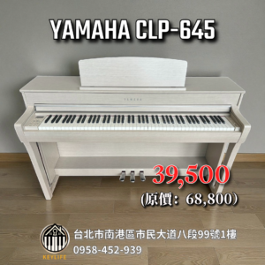 未命名-1 (22) YAMAHA CLP-645