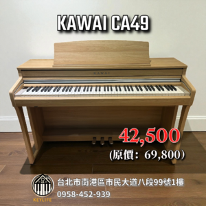 KAWAI CA49