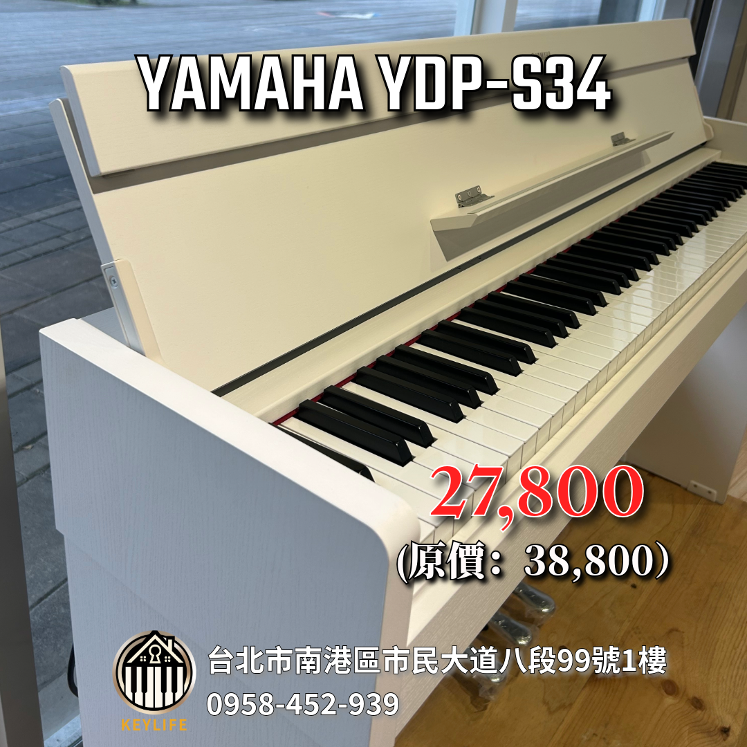 YAMAHA YDP-S34