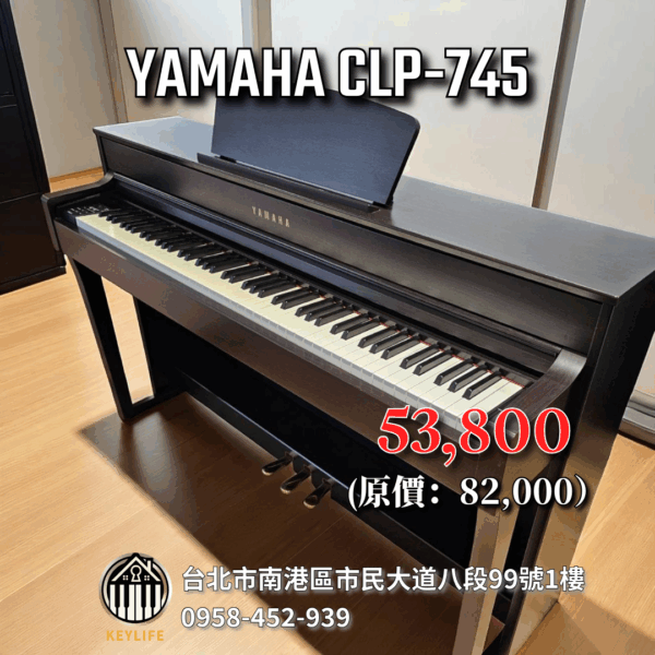 未命名-1 (26) YAMAHA CLP-745