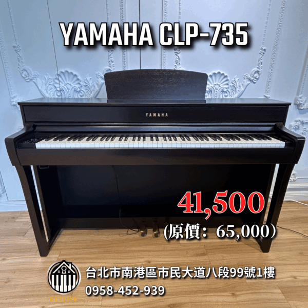 YAMAHA CLP-735