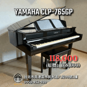 YAMAHA CLP-765GP