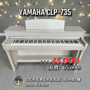 YAMAHA CLP-735