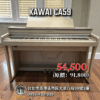 KAWAI CA59