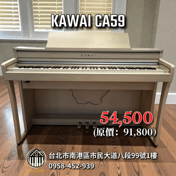 KAWAI CA59