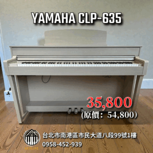 YAMAHA CLP-635