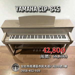 YAMAHA CLP-645
