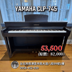 YAMAHA CLP-745