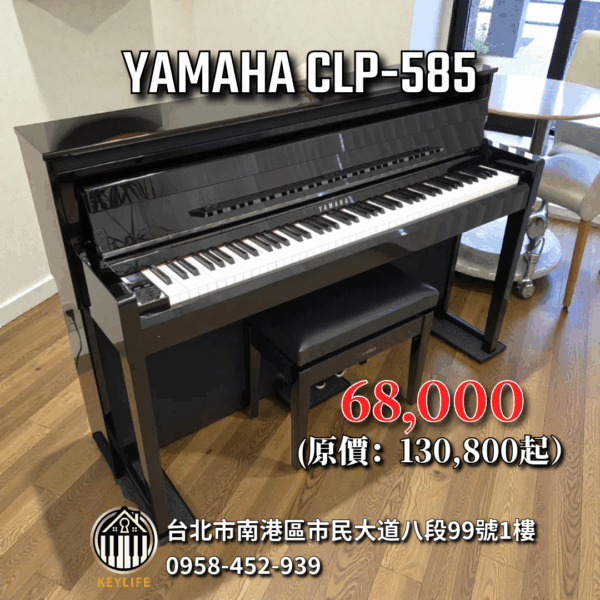 YAMAHA CLP-585