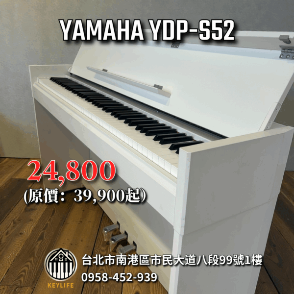YAMAHA YDP-S52
