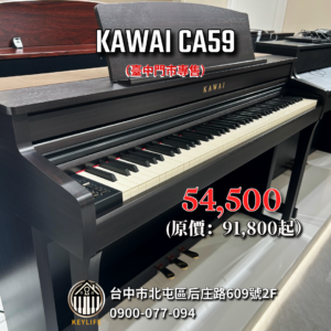 KAWAI CA59