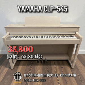 YAMAHA CLP-545