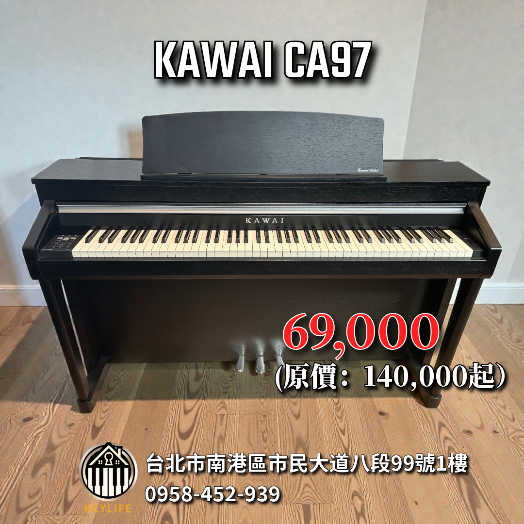 KAWAI CA97 - Keylife二手電鋼琴專售旗艦館