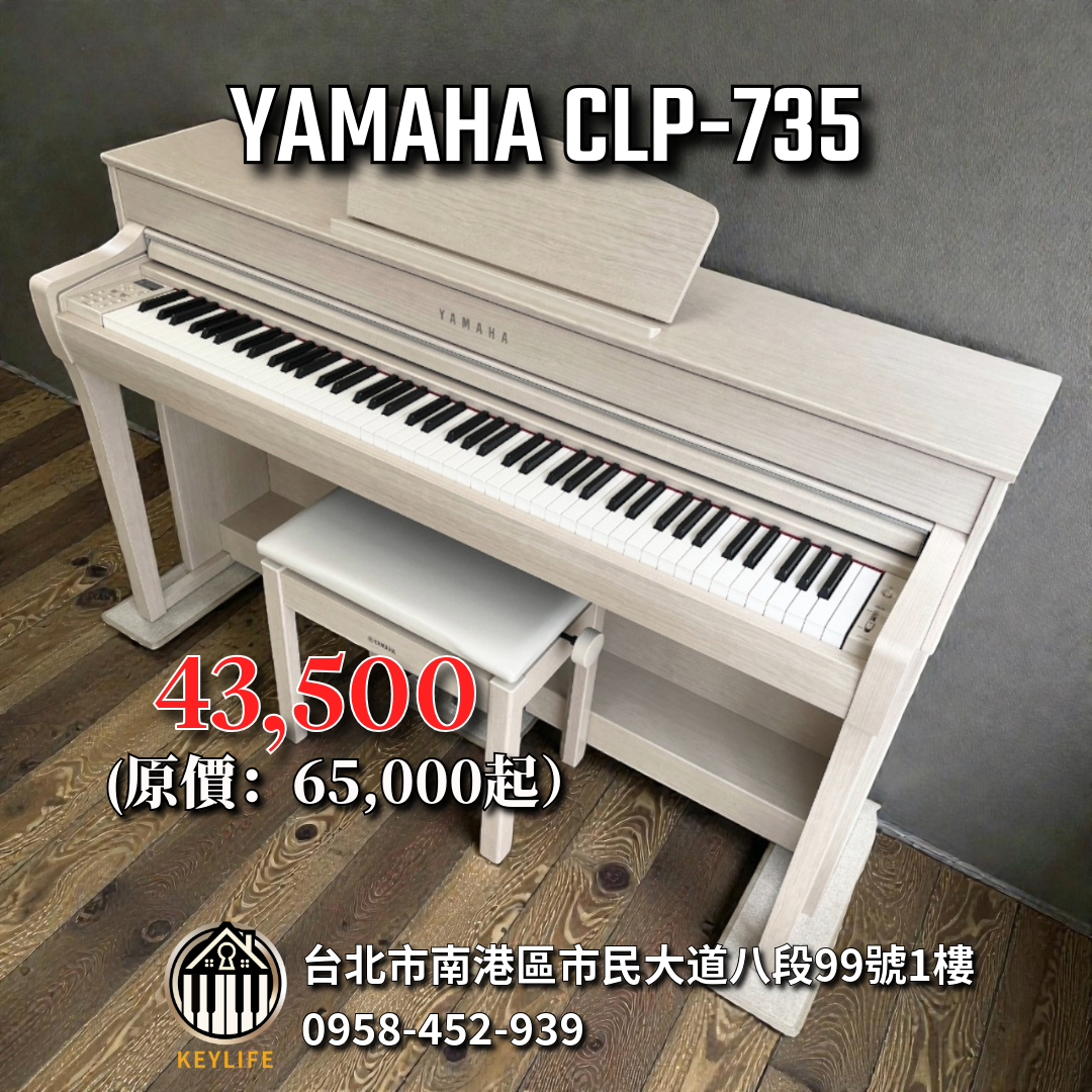 YAMAHA CLP-735