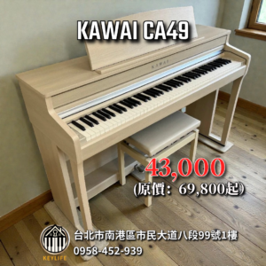 KAWAI CA49