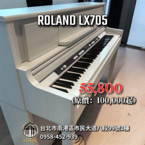 ROLAND LX705