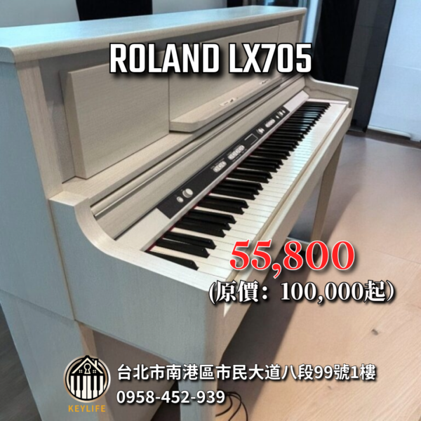 ROLAND LX705