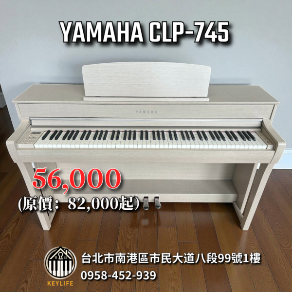 YAMAHA CLP-745