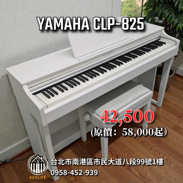 YAMAHA CLP-825