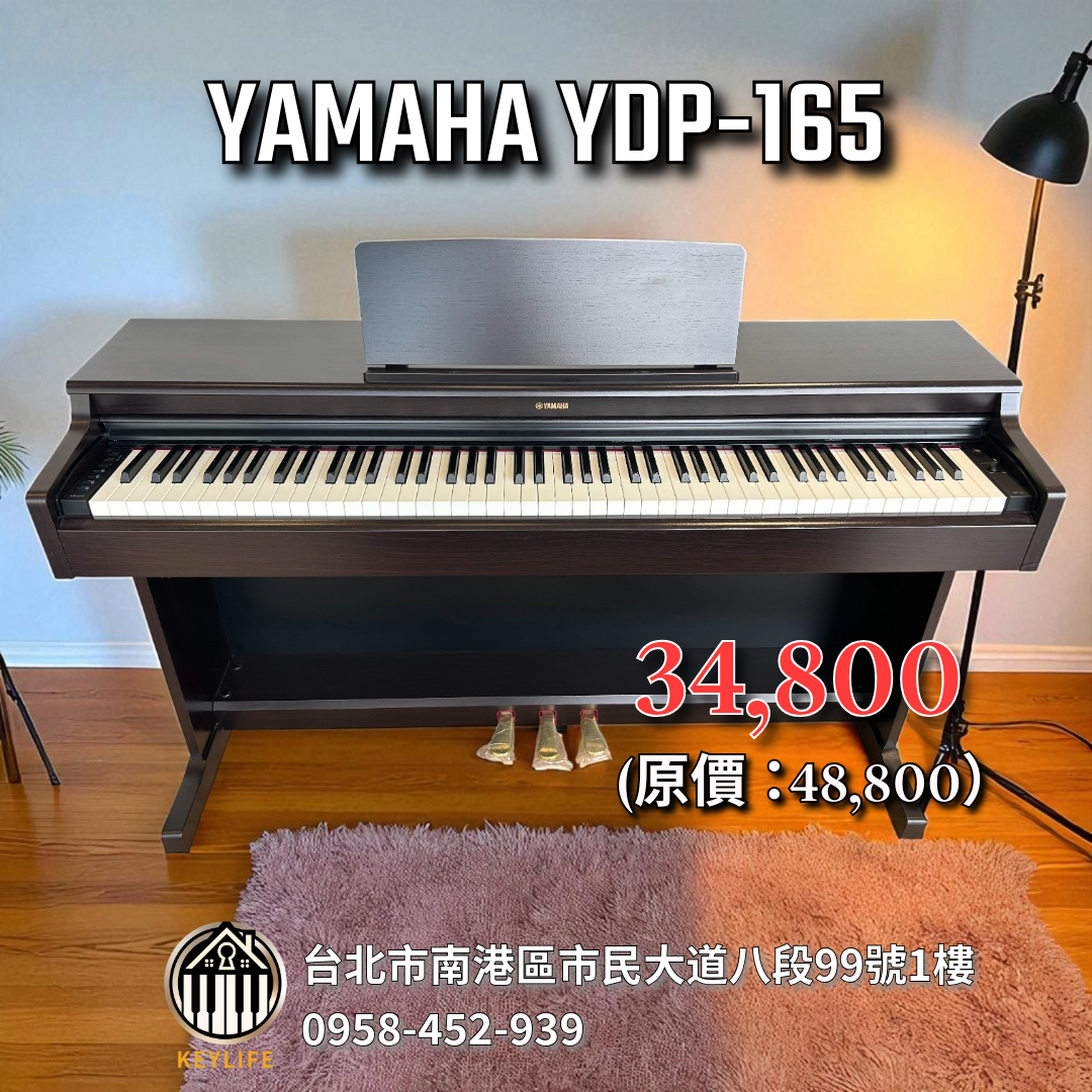 YAMAHA YDP-165