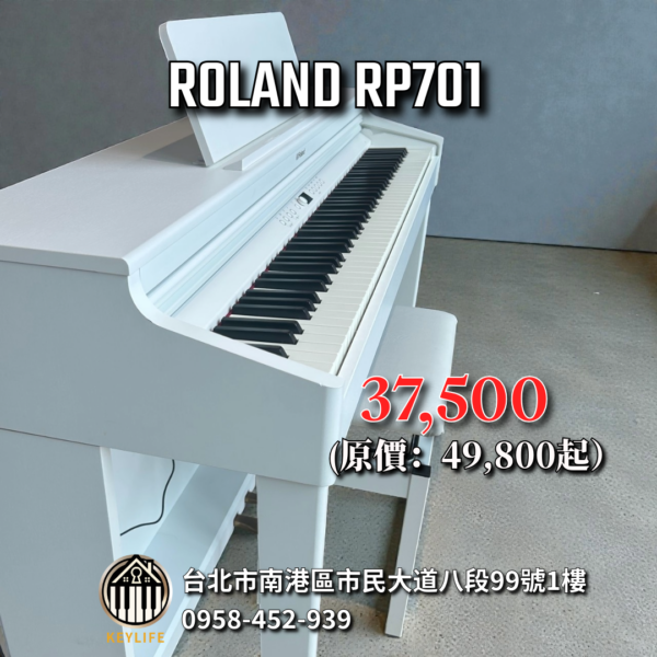 ROLAND RP701