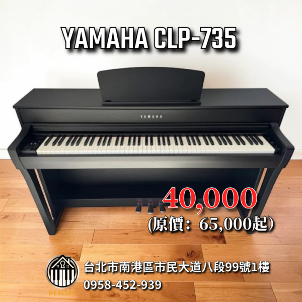 YAMAHA CLP-735