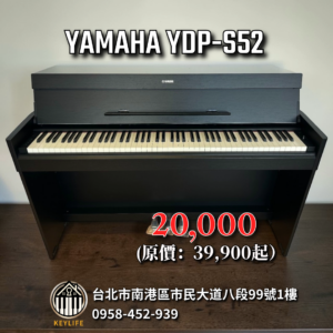 未命名-1 (77) YAMAHA YDP-S52